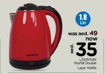 Nesto Wurfal double layer kettle offer