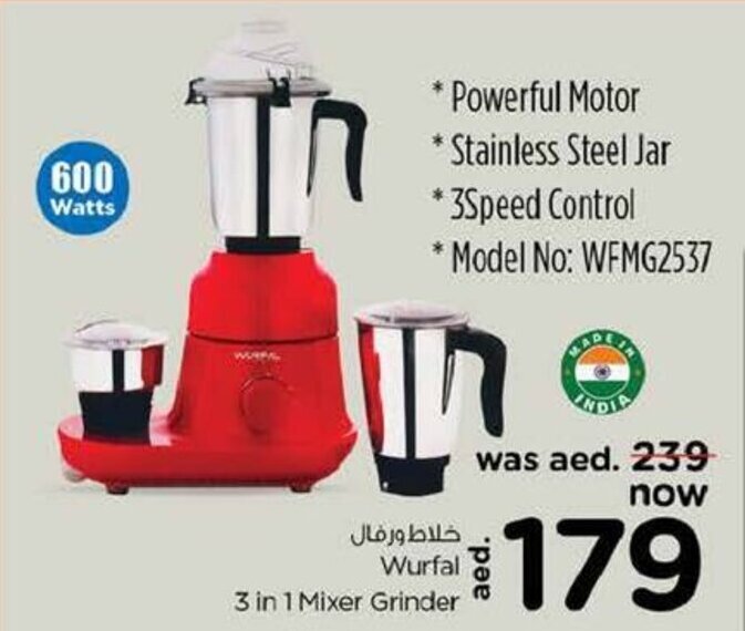 mixie offer price