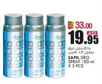 KM Trading Sapil Deo Spray 150mlx3pcs offer