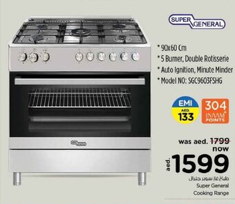Nesto Super general cooking range offer
