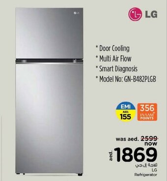 Nesto LG refrigerator offer