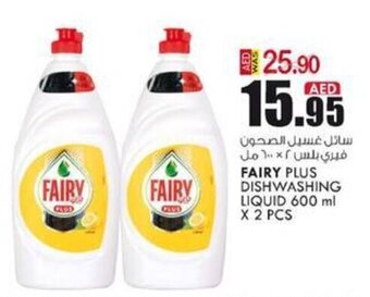 KM Trading Fairy Plus Dishwashing Liquid 600ml x 2 pcs offer