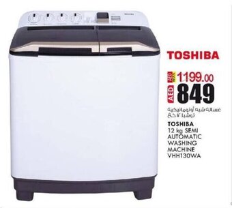 KM Trading Toshiba 12kg Semi Automatic Washing Machine VHH130WA offer