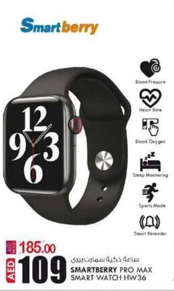 KM Trading Smartberry Pro Max Smart Watch HW36 offer