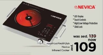 Nesto Nevica infrared cooker offer