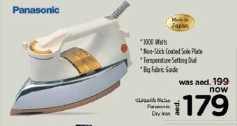 Nesto Panasonic dry iron offer