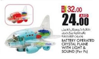KM Trading Battery Operated Crystal Plane with Light & Sound (per pc) offer
