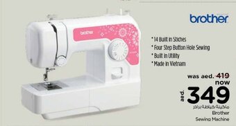 Nesto Brother sewing machine offer