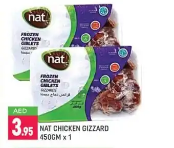 Shaklan Nat Chicken Gizzard 450gm x 1 offer