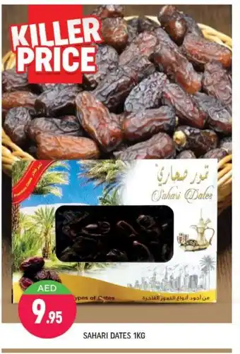 Sahari Dates 1kg