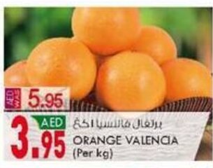 KM Trading Orange valencia (per kg) offer