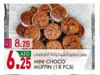 KM Trading Mini choco muffin (18 pcs) offer