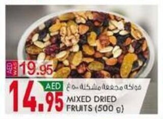 KM Trading Mixed dried fruits(500g) offer