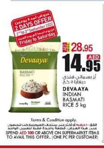 KM Trading Deva aya indian basmati rice 5kg offer