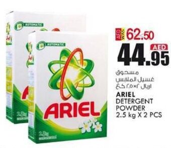 KM Trading Ariel detergent powder 2.5kg x 2pcs offer