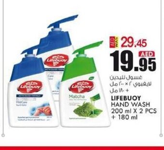 KM Trading Lifebuoy hand wash 200ml x 2pcs + 180ml offer