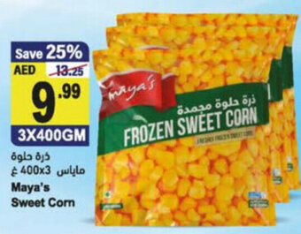 Almaya supermarket Maya's sweet corn 3x400GM offer