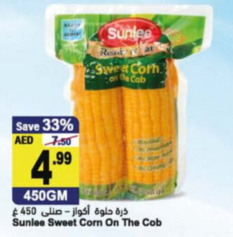 Almaya supermarket Sunlee sweet corn on the cob 450GM offer