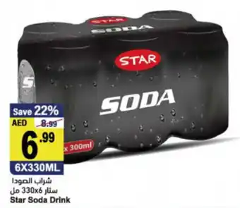 Almaya supermarket Star soda drink 6x330ML offer