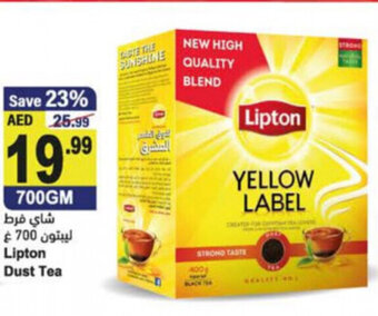 Almaya supermarket Lipton dust tea 700GM offer