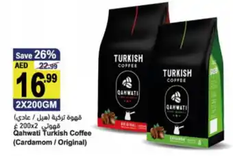 Almaya supermarket Qahwati turkish coffee (cardamom / original) 2x200GM offer