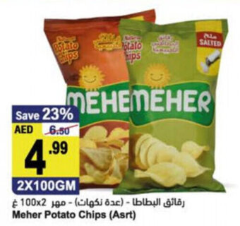 Almaya supermarket Meher potato chips (asrt) 2x100GM offer
