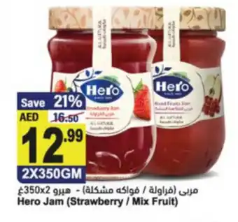 Almaya supermarket Hero jam (strawberry/mixed fruit) 2x350GM offer
