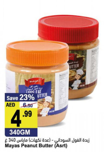 Almaya supermarket Maya's peanut butter (asrt) 340GM offer