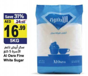 Almaya supermarket Al osra fine white sugar 5KG offer