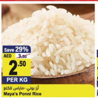 Almaya supermarket Maya's ponni rice per KG offer