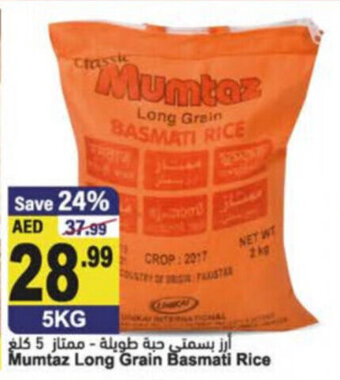 Mumtaz long grain basmati rice 5KG