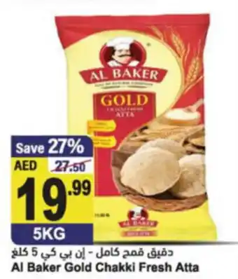 Almaya supermarket Al Baker gold chakki fresh atta 5KG offer