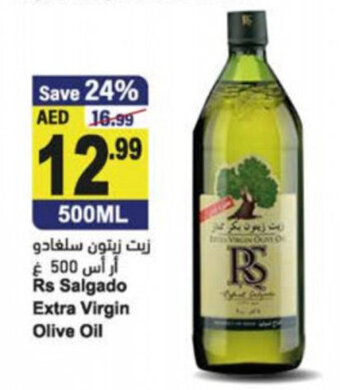 Almaya supermarket RS salgado extra virgin olive oil 500ML offer