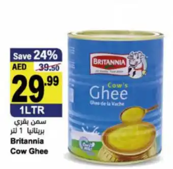 Almaya supermarket Britannia cow ghee 1LTR offer