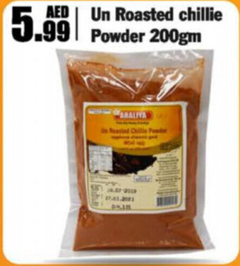 Almaya supermarket Un roasted chillie powder 200GM offer