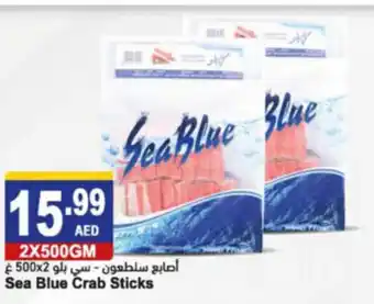 Almaya supermarket Sea blue crab sticks 2x500GM offer