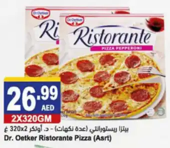 Almaya supermarket Dr. oetker ristorante pizza 2x320GM (ASRT) offer