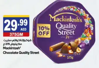 Mackintosh's chocolate quality street 375GM