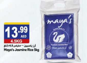 Almaya supermarket Maya's jasmine rice 4.5KG offer