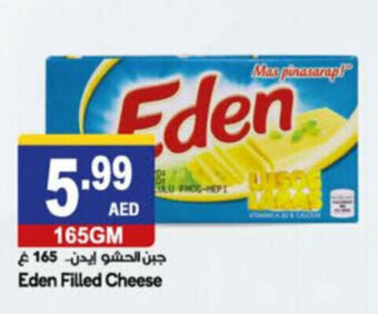 Almaya supermarket Eden filled cheese 165GM offer