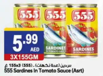 Almaya supermarket 555 sardines in tomato sauce 3x155GM (ASRT) offer