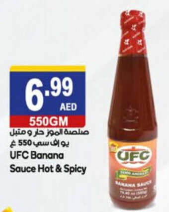 Almaya supermarket UFC banana sauce hot & spicy 550GM offer