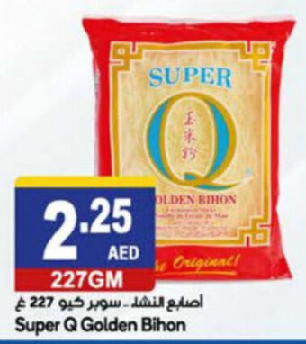 Almaya supermarket Super Q golden bihon 227GM offer