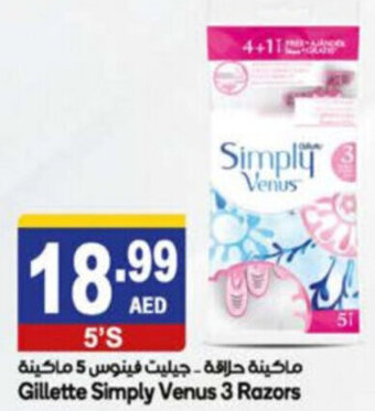 Almaya supermarket Gillette simply venus 3 razors 5's offer