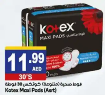 Almaya supermarket Kotex maxi pads 30's (ASRT) offer