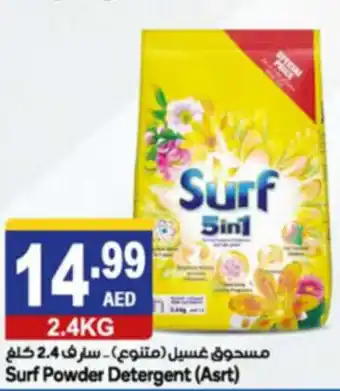 Almaya supermarket Surf powder detergent 2.4KG (ASRT) offer