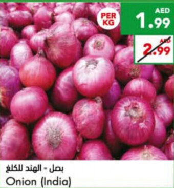Almaya supermarket Onion (India) per KG offer