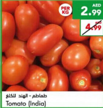 Almaya supermarket Tomato (India) per KG offer