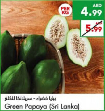 Almaya supermarket Green papaya (Sri Lanka) per KG offer
