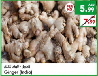 Almaya supermarket Ginger (India) per KG offer